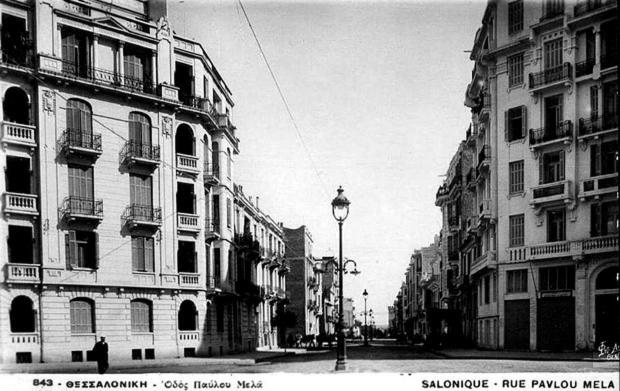 Maison Salonique 1930 سالونيك المظهر الخارجي الصورة